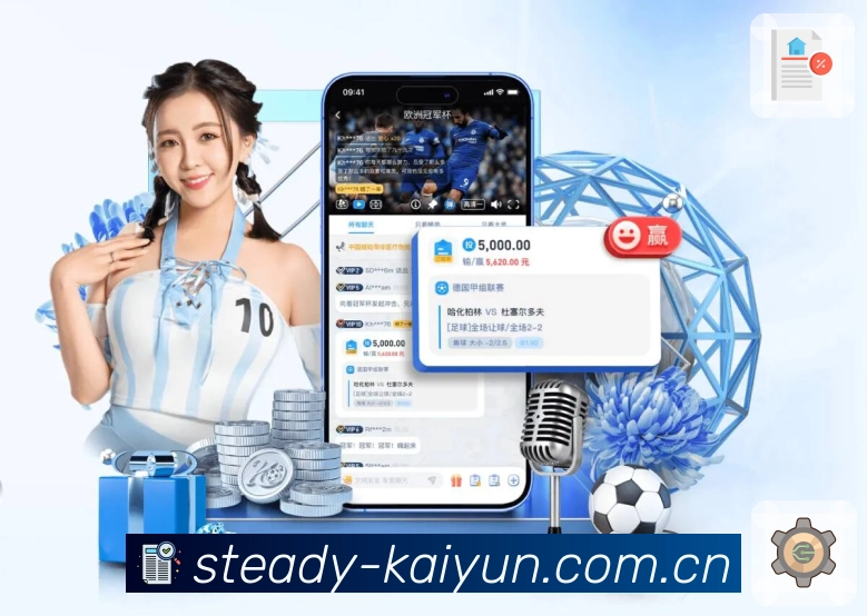 <strong>澳门新葡澳京威尼斯App</strong>界面展示